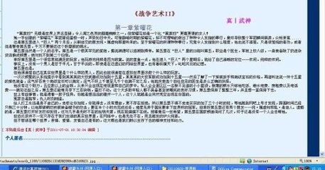 换妻之心不死